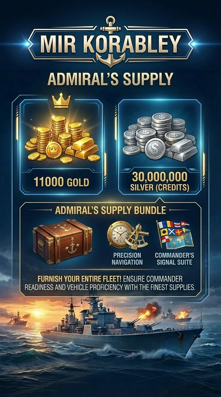 Admiral’s Supply